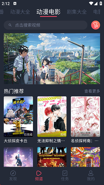 枫雪动漫