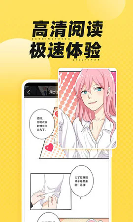 枫雪动漫app下载官方版截图