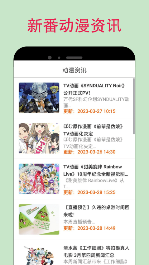 旧版漫蛙(老版)下载安装截图