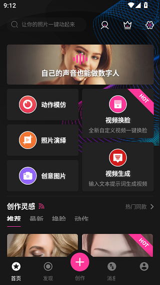 图音