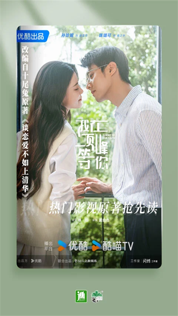 晋江文学城