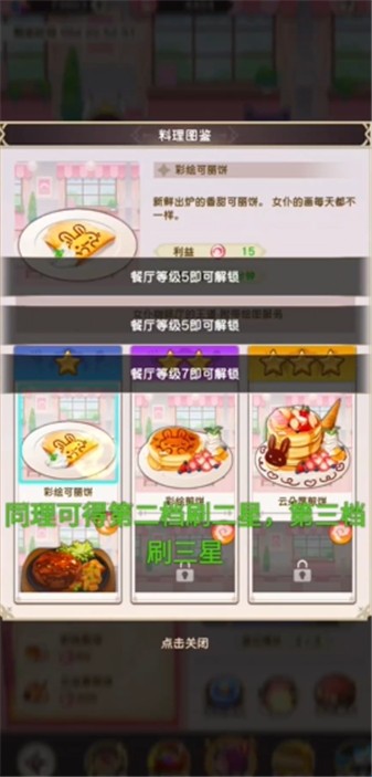 异世界实干记