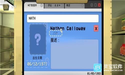 午夜超市汉化版开局指南2