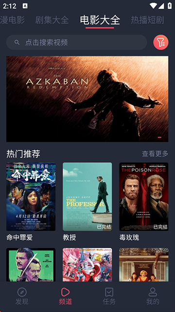 枫雪动漫