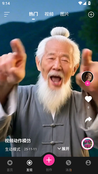 图音