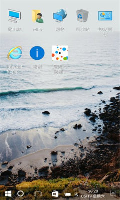 Win11桌面