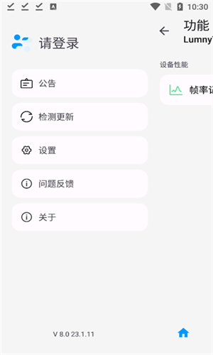 画质模板示意图