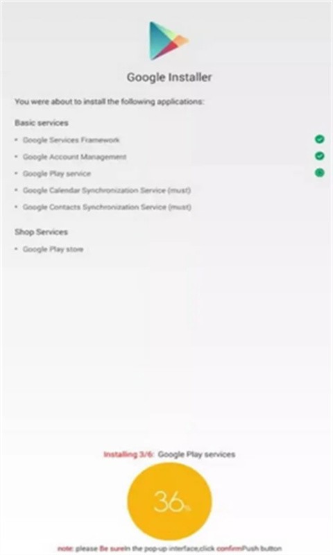 Google installerv3.0下载安卓版截图