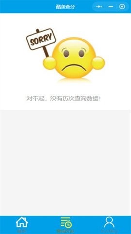 酷鱼网阅卷平台app下载截图