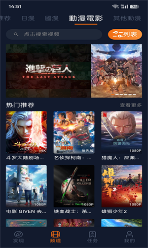 囧次元无广告版下载最新版截图