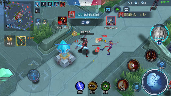 奥特曼5v5王者对决免费版截图