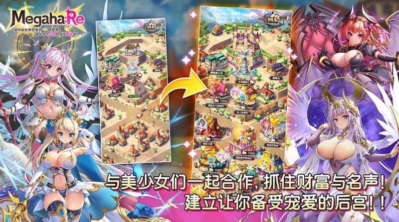 异世界实干记截图
