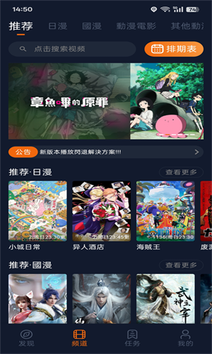囧次元无广告最新版