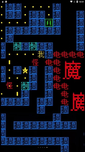 黑洞贪吃者游戏截图