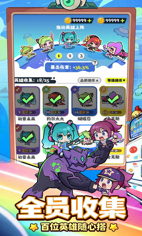 泡泡计划官方版截图