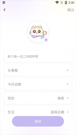 阅谷咪