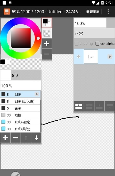 LAYERTouh下载软件最新版截图