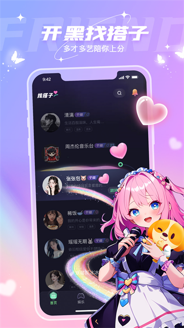 捞月狗下载截图