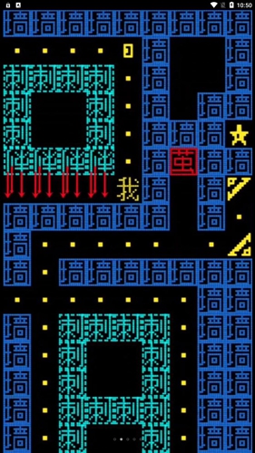 黑洞贪吃者游戏截图