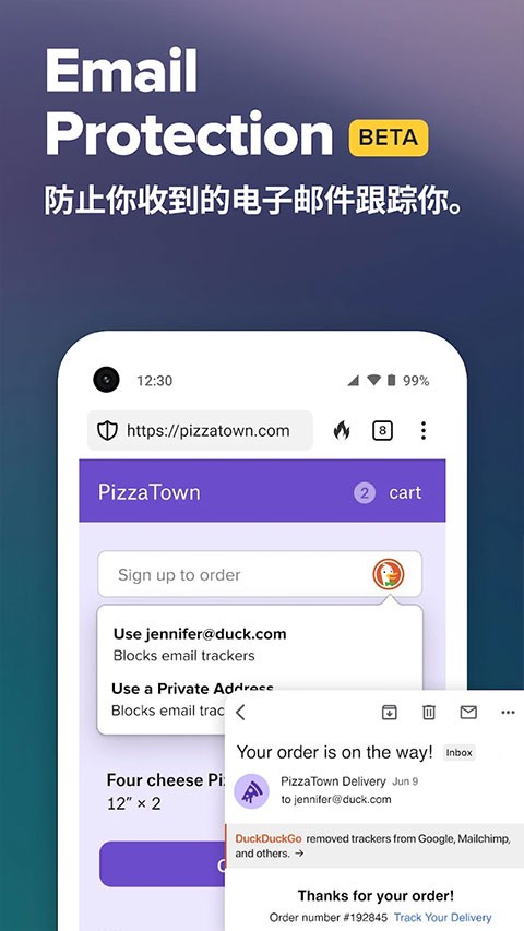 DuckDuckGo浏览器手机版下载截图