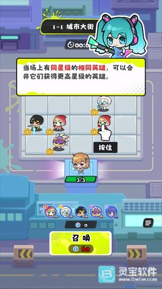 泡泡计划新手玩法指南2