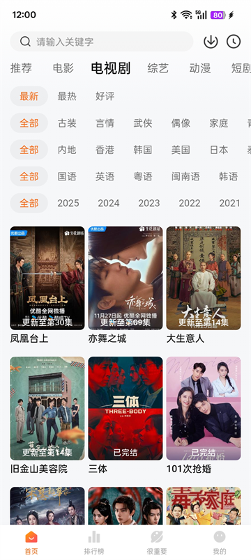特狗官方正版下载截图