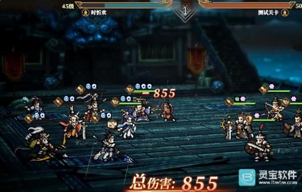 三国志将星闪耀游戏下载 三国志将星闪耀