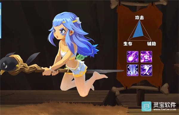 法师角色