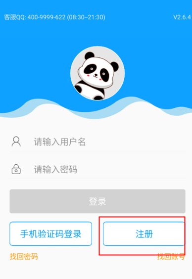 外语通初中版