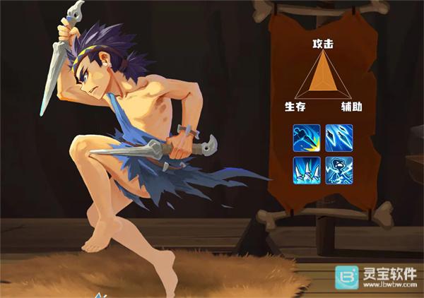 刺客角色