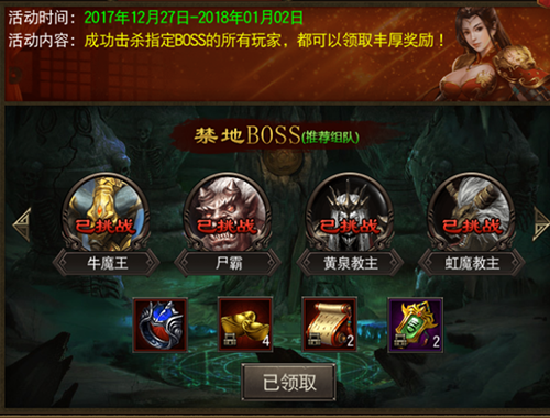 神戒传说最新版