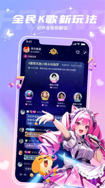捞月狗下载截图
