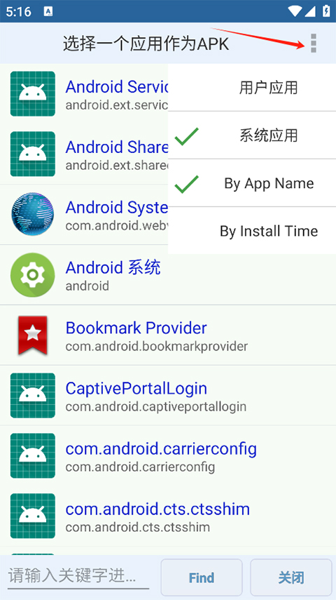 APK Editor Pro