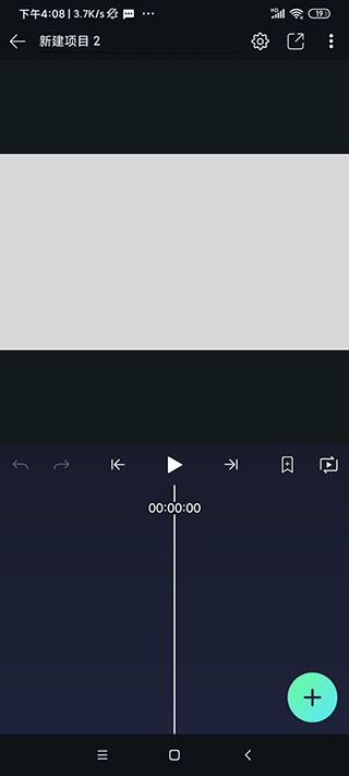 Axcven剪辑软件最新版下载截图