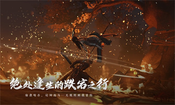 燕云十六声国际服截图