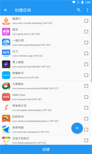 太极神器app下载观山听雨最新版截图