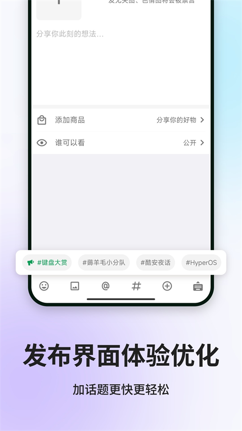 酷安应用商店app下载手机版截图
