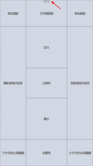 Perfectviewer捐赠版