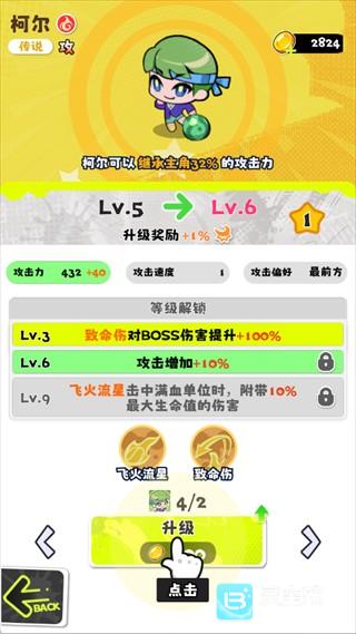 泡泡计划新手玩法指南6