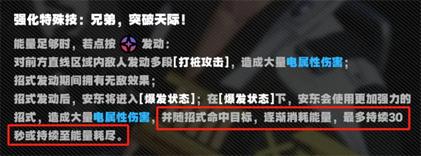 绝区零