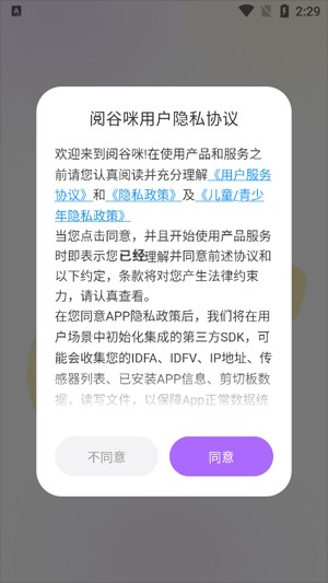 阅谷咪