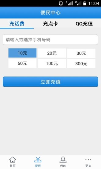 UU898交易平台