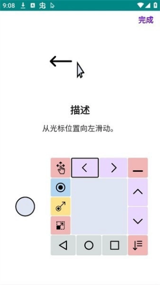 Touchpad
