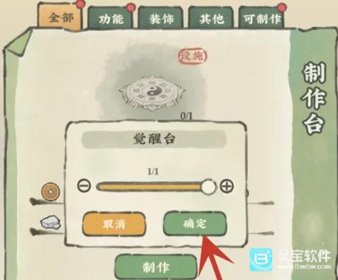 仙山小农中文版