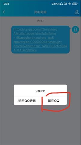 歌词适配操作步骤