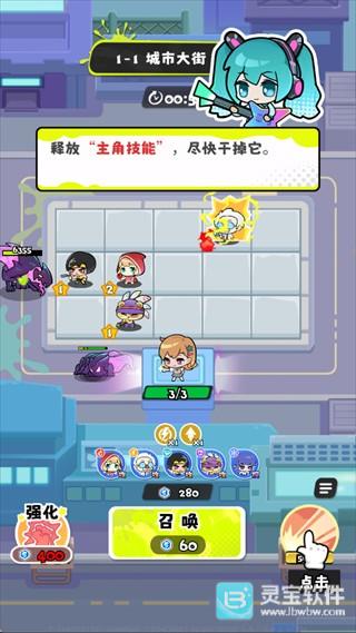 泡泡计划新手玩法指南3