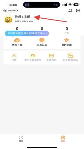 土豆网播放器