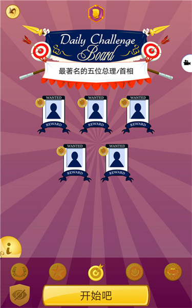 网络天才安卓版截图