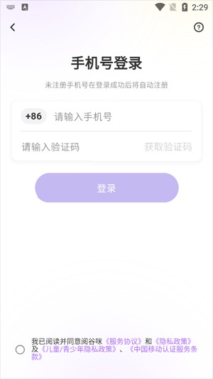 阅谷咪