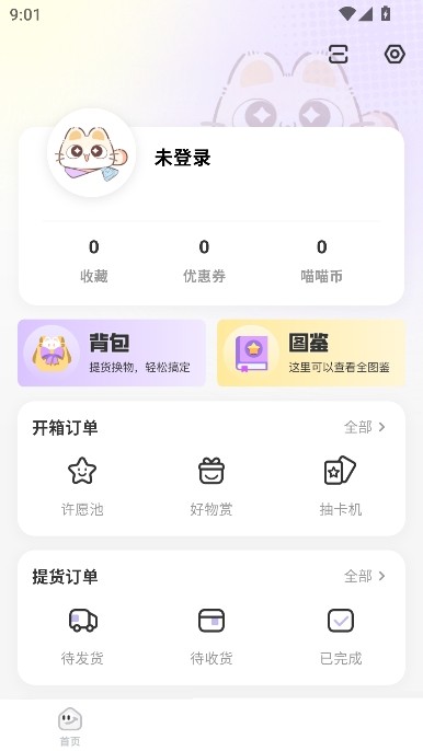 阅谷咪
